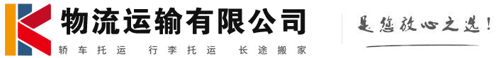 龙河镇物流有限公司